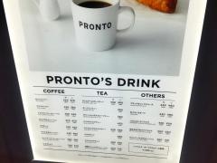 プロント　ムスブ田町店