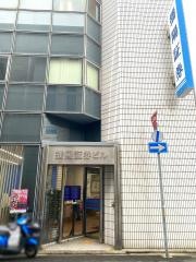 播陽証券株式会社