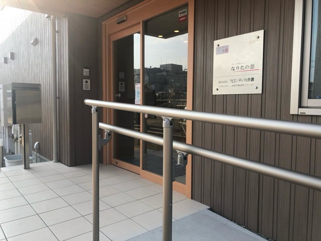 グループホームなりたの憩 施設外観