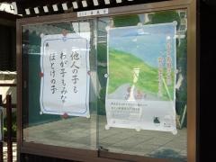 善龍寺