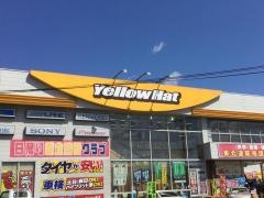 イエローハット　西多賀店