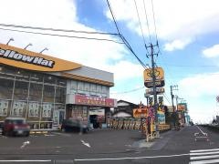 イエローハット　西多賀店