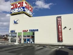 つるやゴルフ　山形店