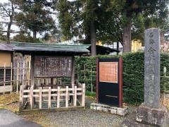 会津松平氏庭園（御薬園）