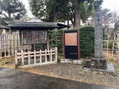 会津松平氏庭園（御薬園）