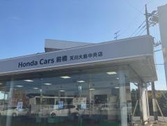 Ｈｏｎｄａ　Ｃａｒｓ前橋天川大島中央店