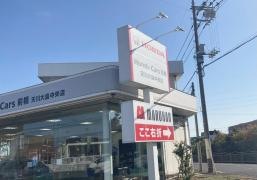 Ｈｏｎｄａ　Ｃａｒｓ前橋天川大島中央店