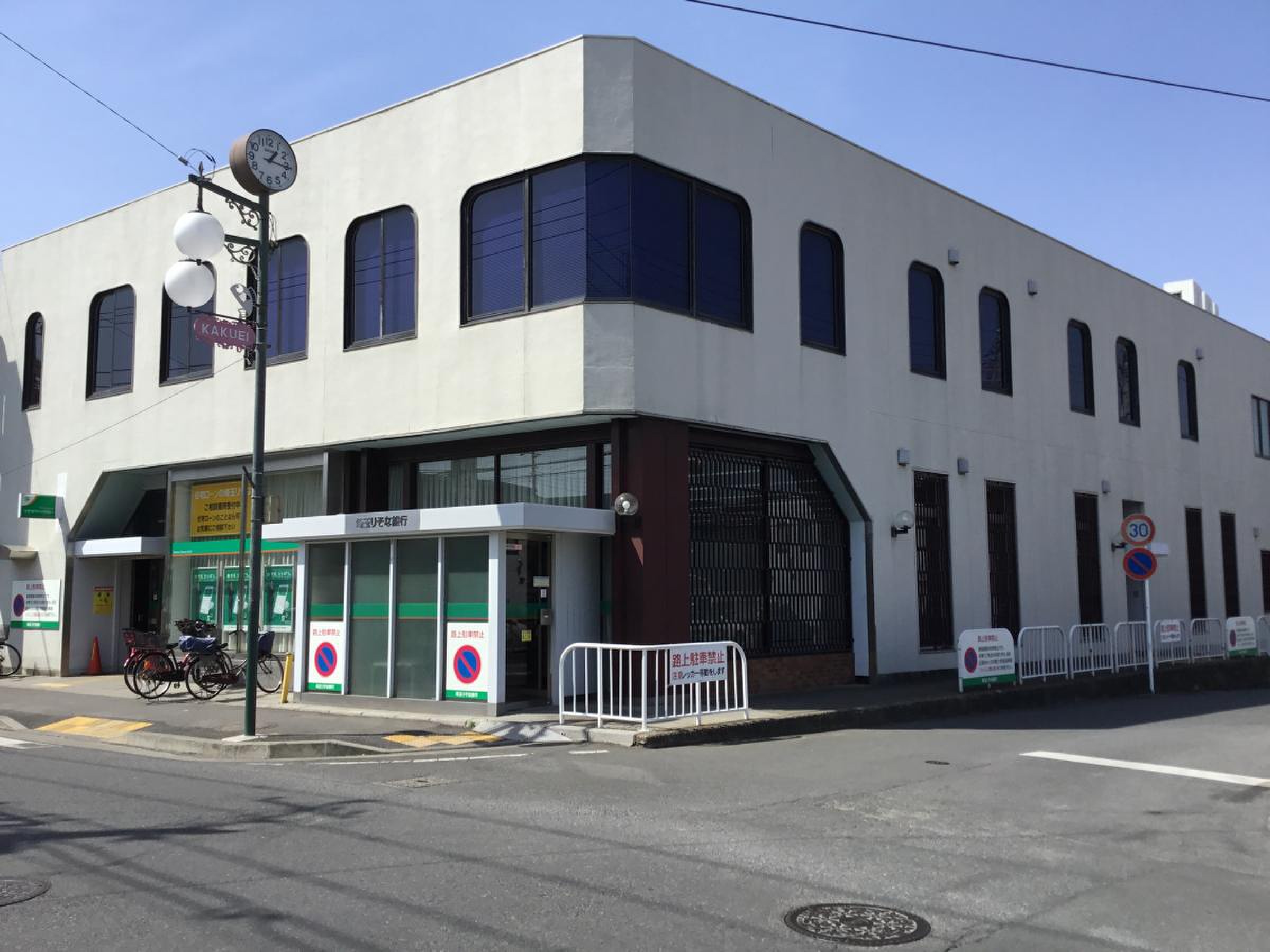 埼玉りそな銀行霞ヶ関支店／ホームメイト