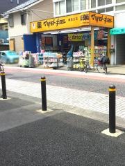 マツモトキヨシ　蕨西口店