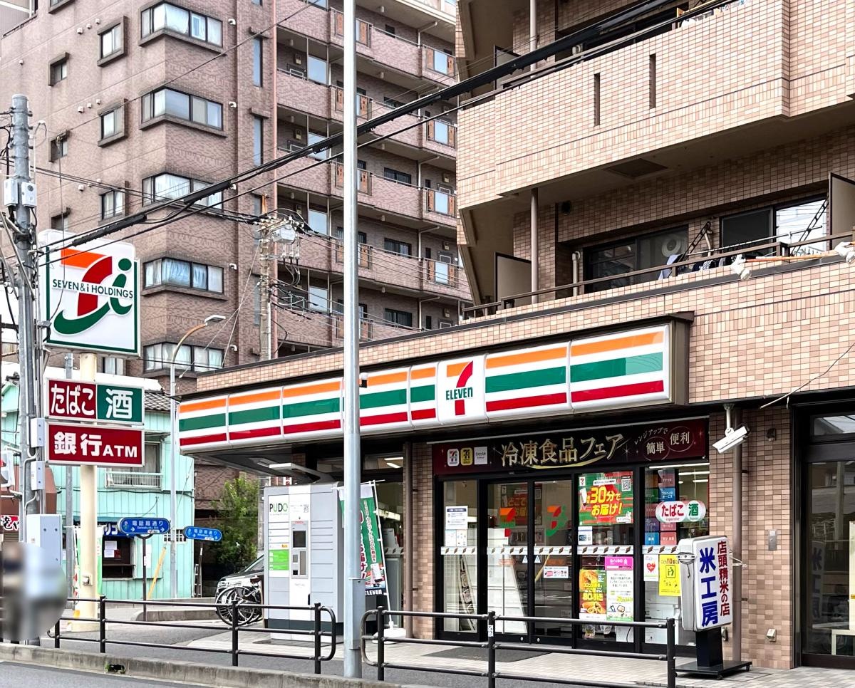 セブン
