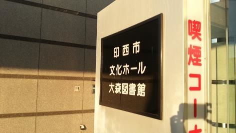 施設写真39
