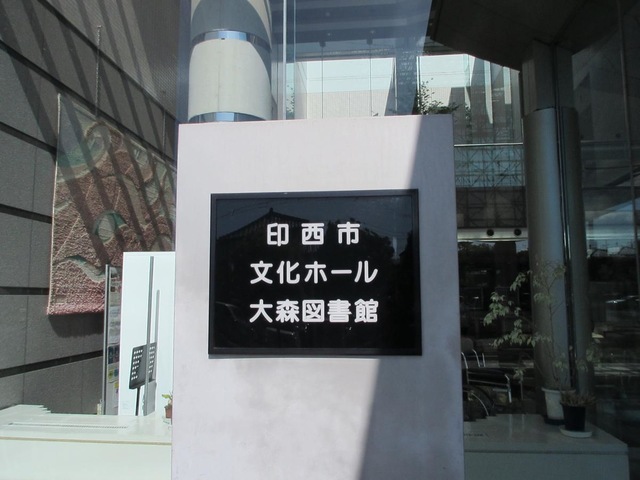 施設写真35