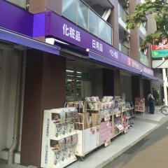ウェルパーク上石神井3丁目店