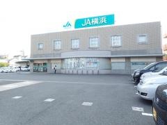 ＪＡ横浜和泉支店