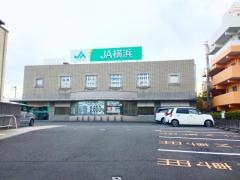 ＪＡ横浜和泉支店