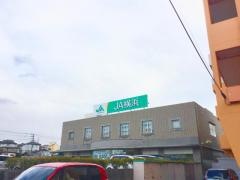 ＪＡ横浜和泉支店