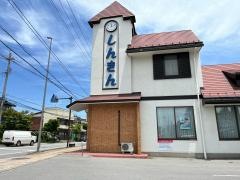 上田信用金庫軽井沢支店