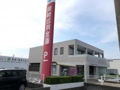 岡崎信用金庫六ッ美支店