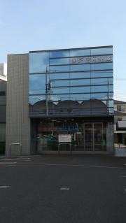 瀬戸信用金庫日比野支店