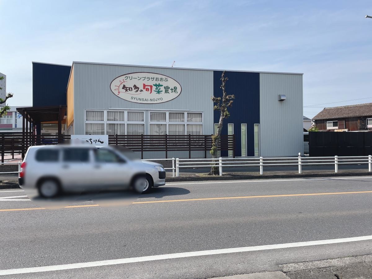 JAあいち知多大府支店