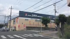 ドラッグユタカ城陽店