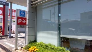 日産プリンス大阪河内長野店