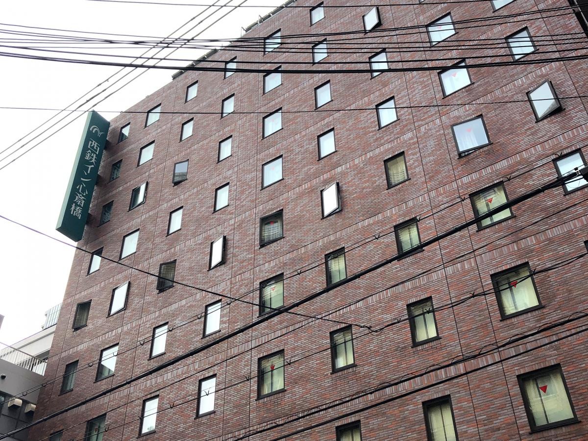 西鉄イン心斎橋