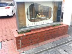 備前信用金庫片上支店