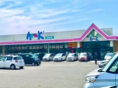 アルク港町店