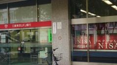 三菱ＵＦＪ銀行高松中央支店