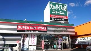 フォーエル松山朝生田