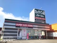 フォーエル松山朝生田