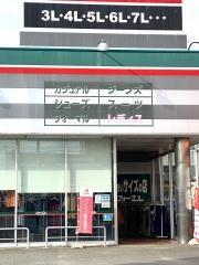 フォーエル松山朝生田