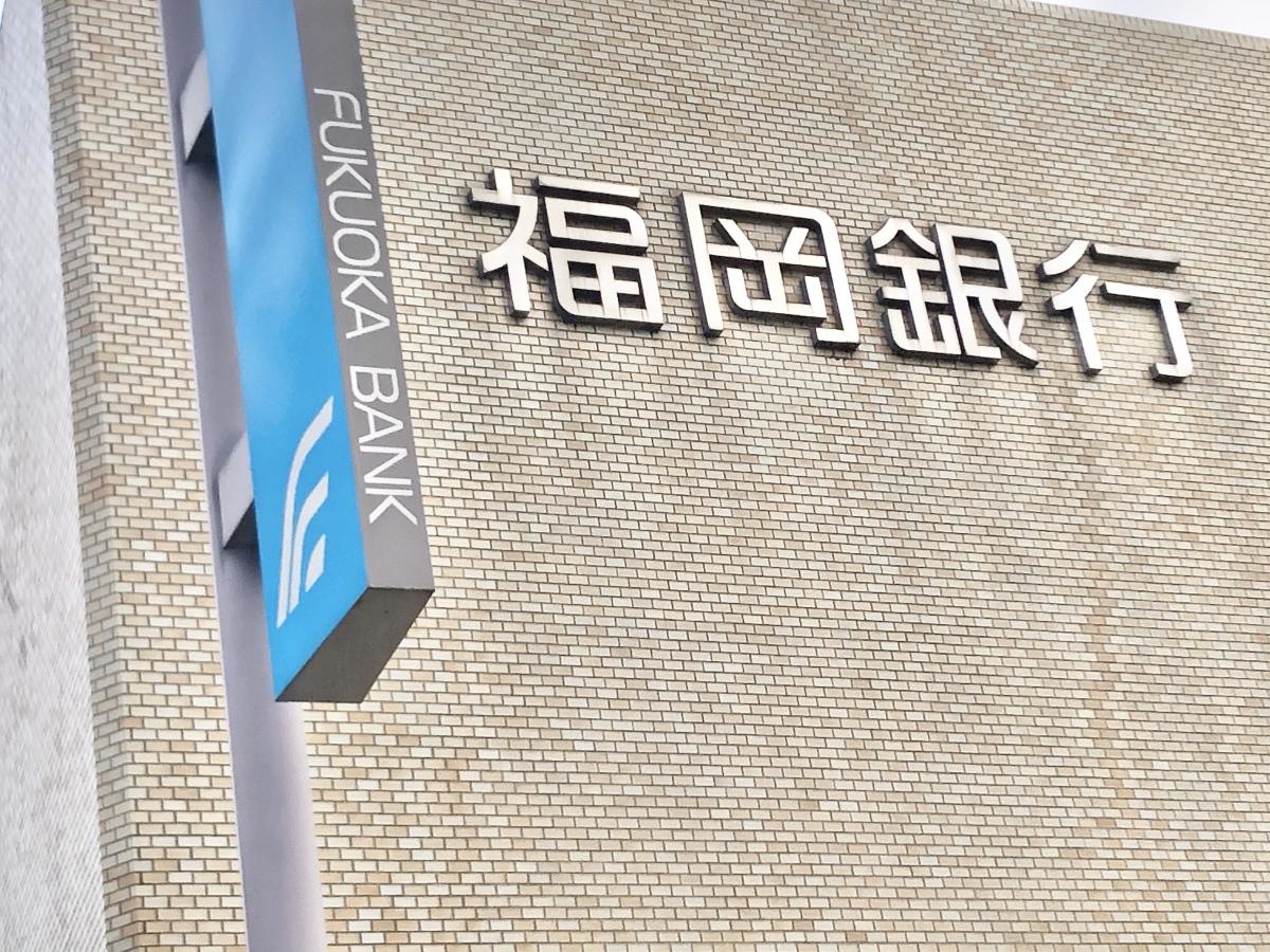 福岡銀行六本松支店の外観です。