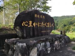 波多津小学校