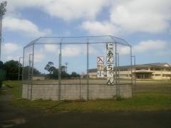 入野小学校
