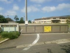 入野小学校