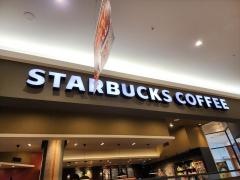スターバックスコーヒー　テラスウォーク一宮店