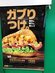 サブウェイ　あまがさきキューズモール店