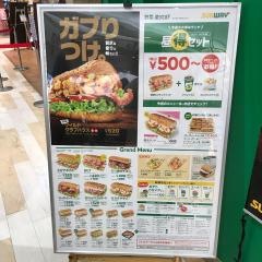 サブウェイ　あまがさきキューズモール店