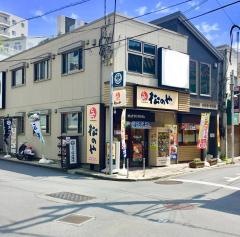 松のや　戸塚店