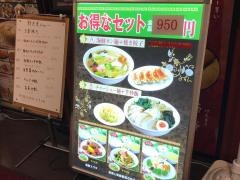 福泰・厨房