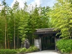 越前竹人形の里