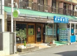 アルコイリス・カフェ