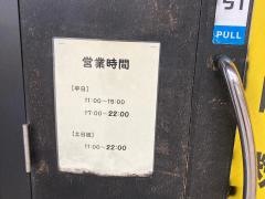 ラーメン豚んち