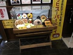 いしばし茶屋