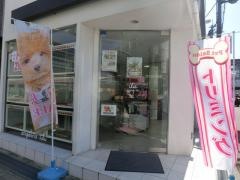 アンジェリーノ・ルル