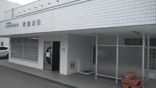 青葉病院