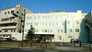 山近記念総合病院