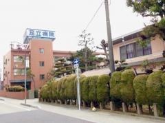 足立病院